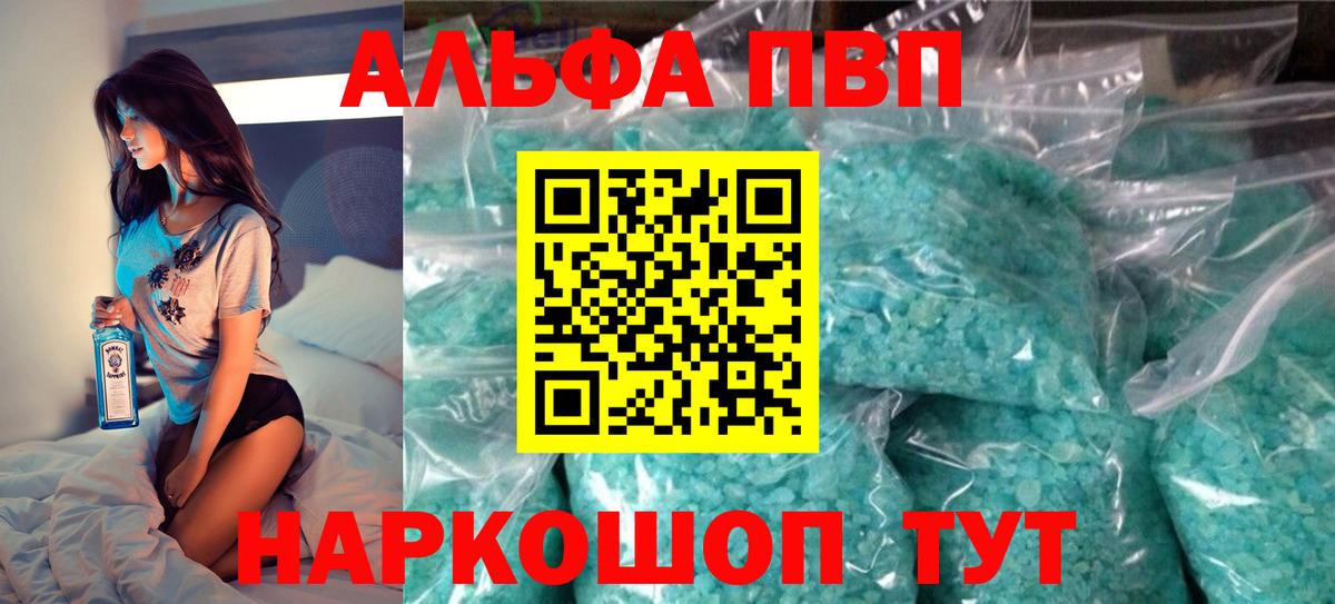 Альфа ПВП СК Киселёвск