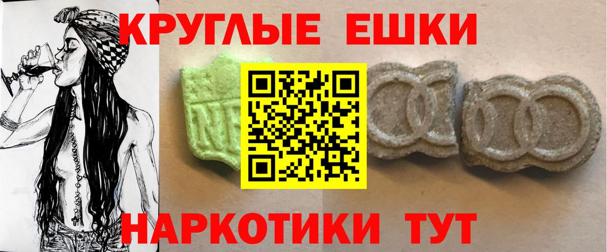 Экстази Philipp Plein  Вход с VPN  Киселёвск  сколько стоит  Ecstasy круглые  ЭКСТАЗИ 