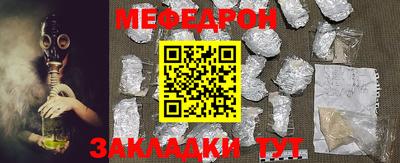 альфа пвп VHQ Будённовск