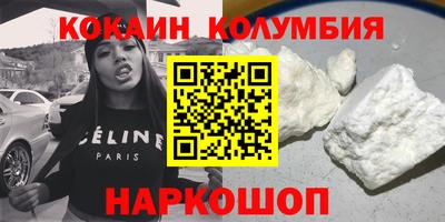героин Бузулук