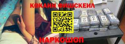 альфа пвп VHQ Будённовск