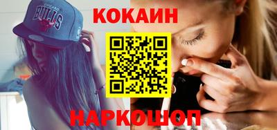 спиды Лениногорск