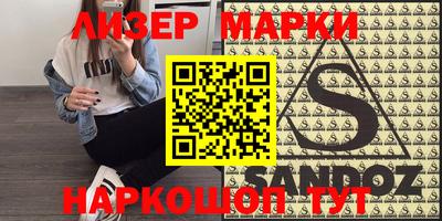 героин Бузулук
