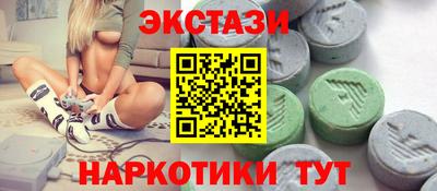 альфа пвп VHQ Будённовск