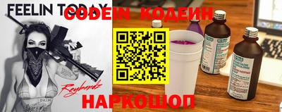альфа пвп VHQ Будённовск