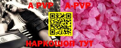 круглые Лесной