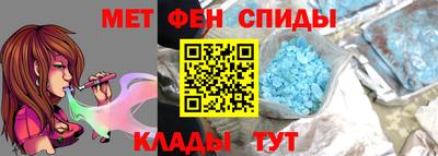 альфа пвп VHQ Будённовск