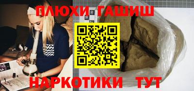 альфа пвп VHQ Будённовск