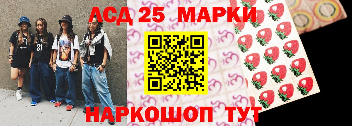 LSD-25 экстази  ЛСД экстази ecstasy  Вход с VPN  Киселёвск  Лсд 25 экстази ecstasy 