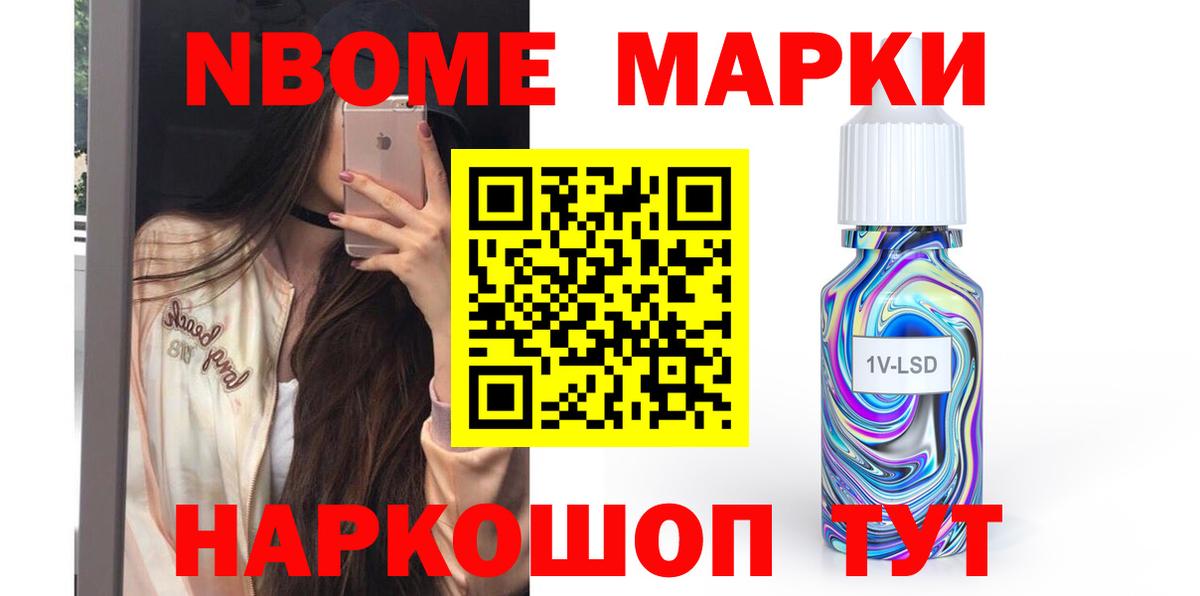 LSD-25 экстази кислота Киселёвск