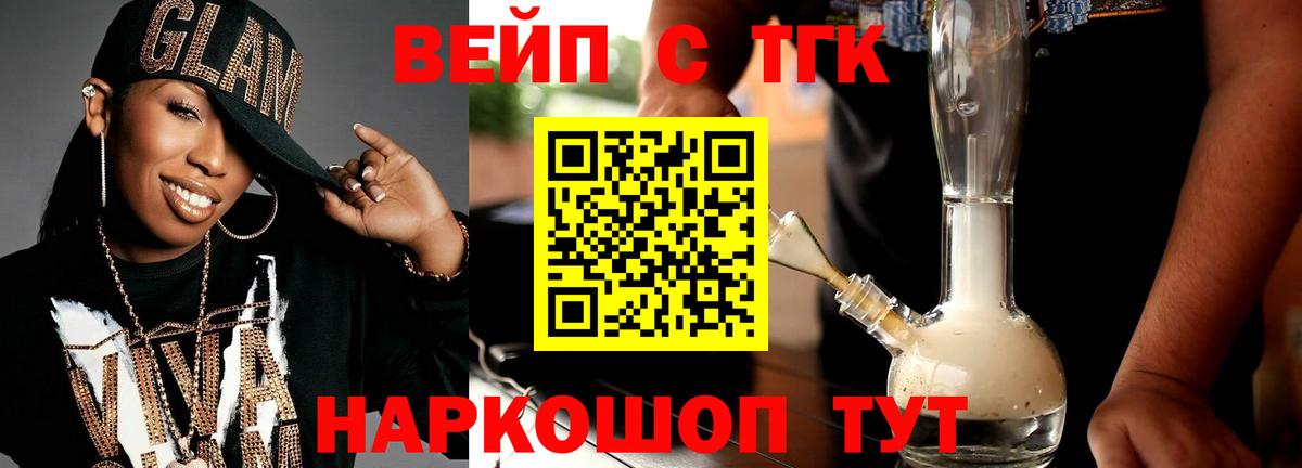 omg ССЫЛКА  Вход с VPN  Киселёвск  ТГК концентрат 